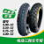 适用于于电三轮车轮胎3002F3502F3752F400-12外胎钢丝胎电瓶三轮 4.00-12加厚8层钢丝外胎+内胎