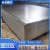 镀锌板白铁皮0.3mm-4.0mm厚有花无花1米 1.25米 1.5米宽 冷扎钢板 1.0毫米*宽1.5米*长3米