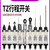 双铂（行程开关TZ-8169/10个装） 行程开关小型直立型限位开关防水一开一闭摇臂式单位：个