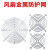 三合一防尘网罩60 80 92 120 150MM风机风扇塑料过滤网罩金属铁罩 100/110铁罩