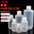 玛仕福 塑料细口瓶 加厚透明小口密封样品瓶 试剂瓶化工PP瓶  50ml