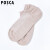 posca男士短袜 男装系列船袜 四季棉袜纯色透气运动袜子男时尚5双装 混色（5双装） 均码（39-44码）