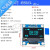 NodeMcu LuaWIFI串口模块物联网开发板基于ESP8266 CP2102 CH340G 0.96寸OLED屏(蓝色)