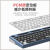 X87客制化机械键盘g全键热插拔水密桃知夏轴有线RGB背光便携 雪松白全键热插拔RGB 盐白轴段落轴