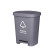 大杨206塑料脚踏式分类垃圾桶40L升 灰色 其他垃圾 带盖厨房客厅办公室环保箱 定制