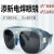 焊友电焊眼镜BX-3系列专门防护眼镜防紫外线眼镜搭配面罩用 添新可翻盖10个装