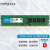 英睿达（crucial） DDR4 PC4 第四代台式机电脑内存条 镁光原厂原装 双通道适配 台式机内存 DDR4 2400MHz 16G(单条)