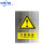 铝制安全警示牌标示牌标识牌工厂车间施工标牌标语注意安全铝板 当心碰头 20*30cm
