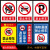 禁止停车标识牌消防通道禁止停车仓库门前禁止停车安全标示牌铝板 07 40x20cm