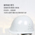 胜丽 玻璃钢安全帽施工地建筑工程透气劳保头盔 白色 BGXZ18 1顶装