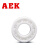 美国AEK/艾翌克  6905CE 满珠型 氧化锆全陶瓷轴承【尺寸25*42*9】
