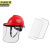 京洲实邦 红色安全帽+支架+3张面屏 安全帽头盔式烧电焊防护面罩全脸轻便JZSB-9122XJ