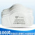LISM3701过滤棉防工业粉尘面罩95滤纸棉垫片防颗粒物3200防尘面具 100片科技芯滤棉95级防护
