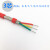 硅胶屏蔽护套电缆线YGCP耐高温线2芯3芯4芯5芯抗干扰柔软信号线缆 3芯 4平方（1米价格）