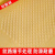 欣盛祥（XIN SHENG XIANG）SF0029 化工防化手套 工业防腐橡胶手套防水耐油耐酸碱 A45 