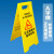 艾科堡 A字告示牌 正在维修 暂停使用 人字折叠塑料警示牌指示牌 AKB-JSP-028