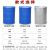 穆运 工业油桶加厚200升铁桶圆桶烤漆铁皮桶圆型水桶包装桶 红白200L