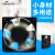 力丰SNOWFAN YY12025HBL2/HSL2散热风扇AC 220V 12025/12CM机柜 YY12025HSL2 含油轴承