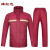 征战虎 N211-7AX 反光雨衣 双层雨衣雨裤套装 绛红色 XL