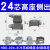 矩形重载连接器HDD-24芯42针72位108 144 216芯冷压防水航空插头 24芯高座侧出(含针)