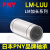 LM6 8 10 12 13 16 20 25 30 35 40 LUU加长直线轴承进口 LM50LUU尺寸：50*80*192 其他