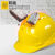 沁度安全帽用工地国标加厚透气abs头盔男劳保印字建筑工程施工领导定 三钢筋可过检黄色
