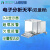上海菁华/菁海分析电子天平FA805N内校双量程电子称十万分之一82g/0.01mg 120g/0.1mg精度实验室称量电子秤