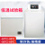 安达通 低温试验箱 实验室测试箱小型工业低温箱冷冻柜  【卧式】-50度115升 