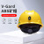 梅思安MSA 工地ABS安全矿帽PVC内衬10220087黄色 定制品