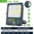 定制上海LED投光灯户外工地泛光厂房照明灯200W100瓦防水探照射灯 100W丨黄光丨加厚升级纳米款