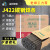 电焊条碳钢耐磨防粘焊J422 2.0 2.5 3.2 4.0 不锈钢 整箱 金桥3.2mm20公斤 约640根