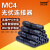 MC4光伏公母插头mc4连接器防水IP67太阳能组件光伏板连接器/套装 10套（1000V 30A紫铜镀银）