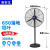 喜客龙（XIKELONG）工业风扇牛角扇 大风力电风扇 商用机械大功率车间风扇【650铝叶】