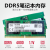 现代海力士（SK hynix）笔记本内存DDR5原厂颗粒海力士内存条笔记本一体机游戏本电脑内存 DDR5 5600 16G 单条
