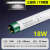 雷旋 FLP-日光灯管【三基色】T8丨0.6米丨18W丨白光 单位：支