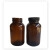 12ml-750ml棕色大口玻璃瓶加厚试剂瓶丝口土壤采样 样品瓶 广口瓶 100ml+PE垫片盖
