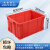 米奇特工 塑料周转箱 仓储物流箱工具整理盒物料收纳盒 外尺寸505*355*240 红色