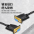 天背（Tianbei）DB9串口线 RS232母对母交叉九针COM口延长线 黑色 5米 TB-DB9-XJJ6