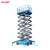 电动升降平台高空作业平台车液压升降机剪叉升降平台移动式升降台 14米/1000kg（颜色：蓝色） 颜色：蓝色