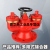 25公斤地下老式消防水泵接合器SQX100  2.5MPaSQA消防接扣KWA6580 SQA150-2.5(老式) 国标
