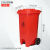 特厚脚踏户外垃圾分类垃圾桶大号环卫商用小区脚踩公共场合物业箱 120升特厚脚踏桶红色