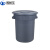 沸耐笙 FNS-22309 塑料环卫垃圾桶 168L不带轮-680*800mm 1个