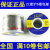 日本原装进口焊锡丝 锡线0.3/0.4/0.5/0.8mm/高纯度免洗锡丝 1.5mm/500克促销