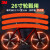 3M3m反光贴电动车摩托自行车汽车轮毂贴纸夜光贴个性创意改装饰 24寸轮毂宽1厘米【10片】橙色