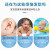 好伊贝（HOY BELL）婴儿防水耳贴一次性耳套游泳护耳贴宝宝洗澡耳朵防进水神器 防水耳贴40片