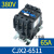 CJX2-1210交流接触器220V380V交流接触器0910 1810单相2510三相 京炼 CJX2-6511(380V)
