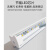 集客家 led台灯管usb白光无极调光条形现代插电灯 单位：套 60cm白光【调亮度】USB+插头