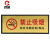 厚创 男女洗手间金箔标牌标识卫生间指示牌 厕所门牌标志牌提示牌 禁止吸烟