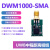 UWB专用 UWB定位 UWB测距 DW1000 DWM1000-SMA模组 DWM1000-SMA模组+底板 普含税