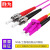 胜为 光纤跳线 LC-ST 多模双芯 紫色 50m FTLO-2500